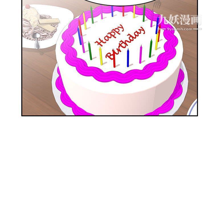 《家教老师不教课》漫画 最終話