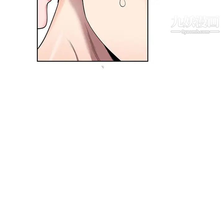 《家教老师不教课》漫画 第3話