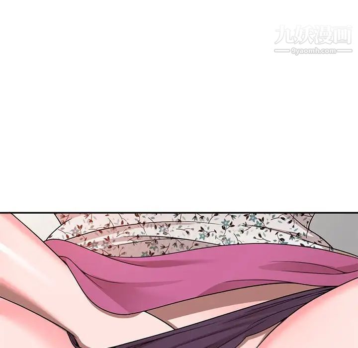 《家教老师不教课》漫画 第3話