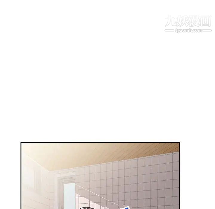 《家教老师不教课》漫画 第3話
