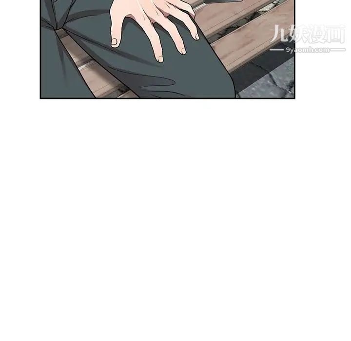 《家教老师不教课》漫画 第3話