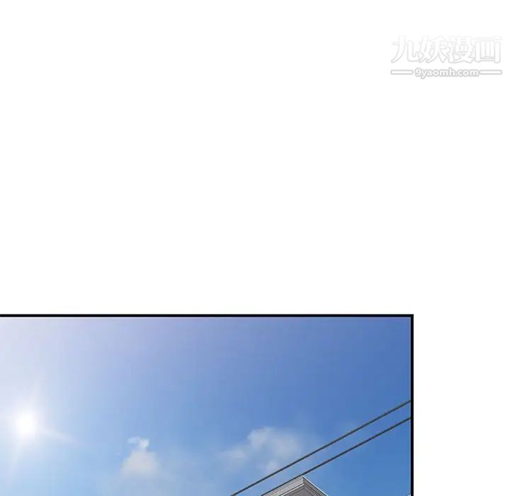 《家教老师不教课》漫画 第4話