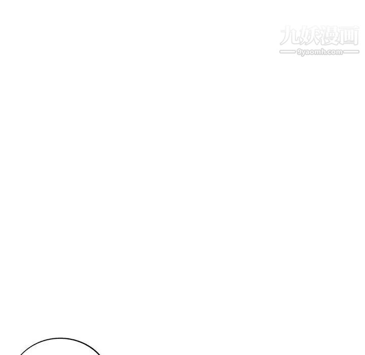《家教老师不教课》漫画 第4話