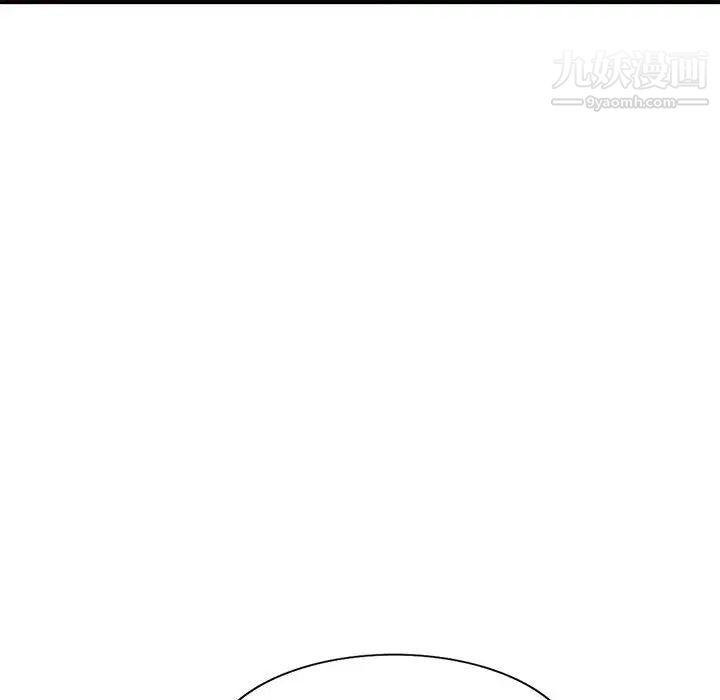 《家教老师不教课》漫画 第4話