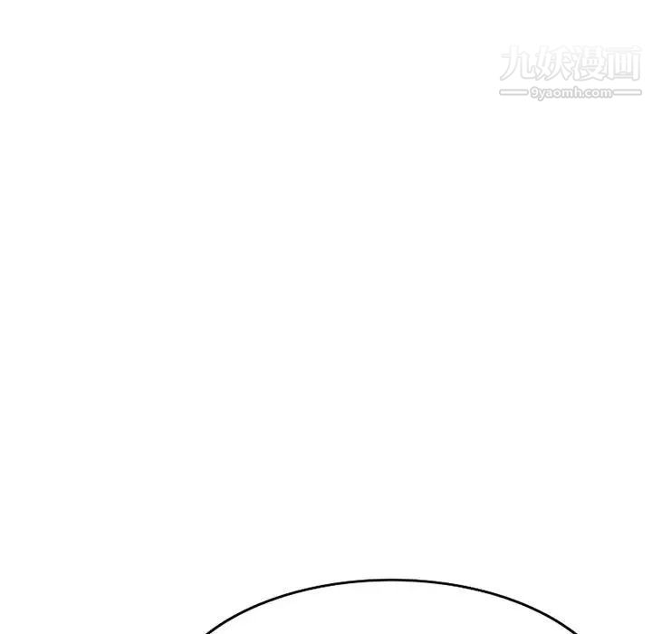 《家教老师不教课》漫画 第4話