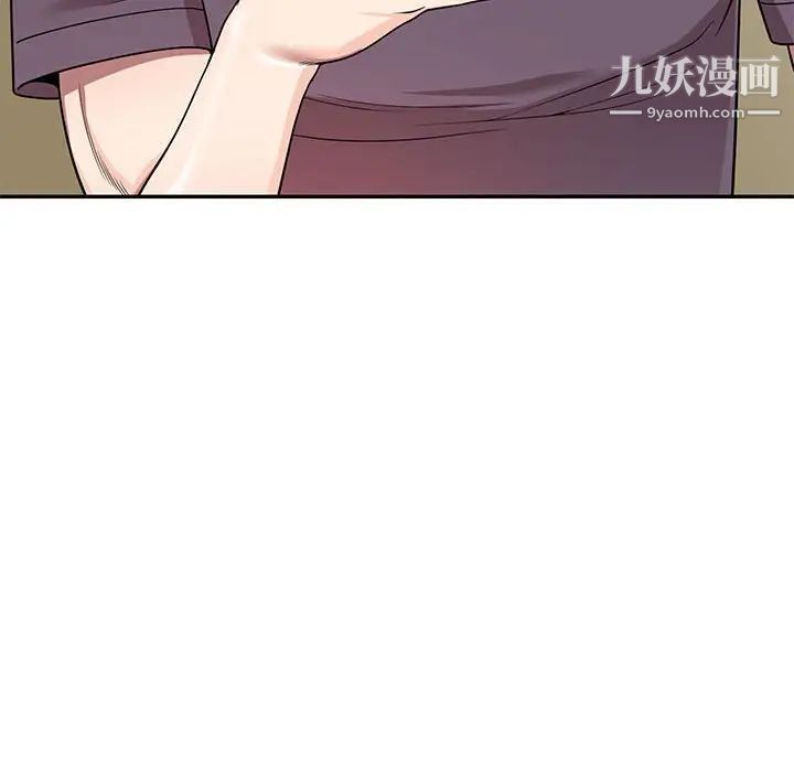 《家教老师不教课》漫画 第5話