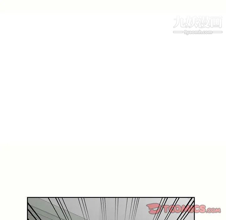 《家教老师不教课》漫画 第5話