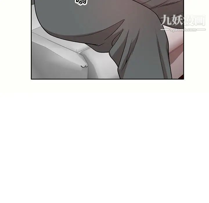 《家教老师不教课》漫画 第5話