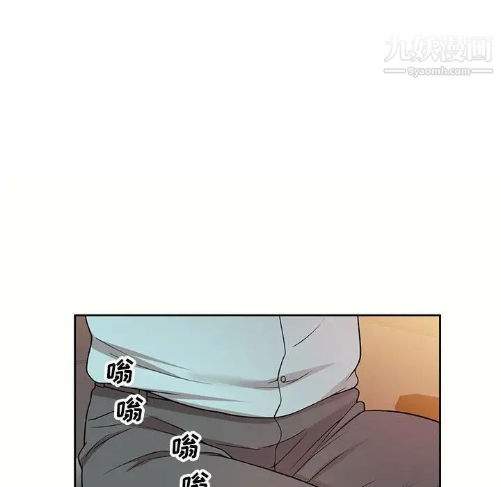 《家教老师不教课》漫画 第5話
