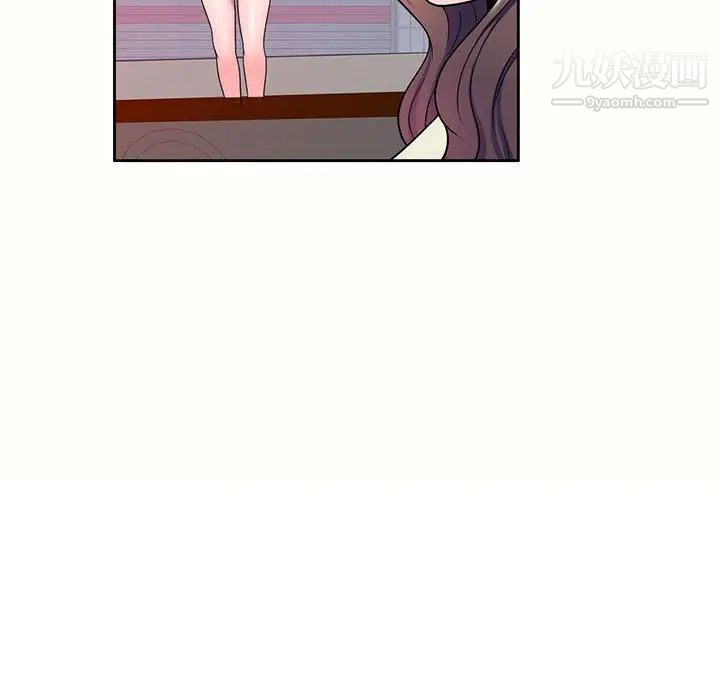 《家教老师不教课》漫画 第5話