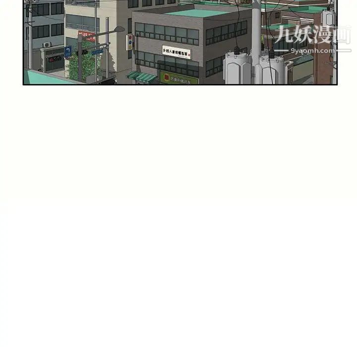 《家教老师不教课》漫画 第5話