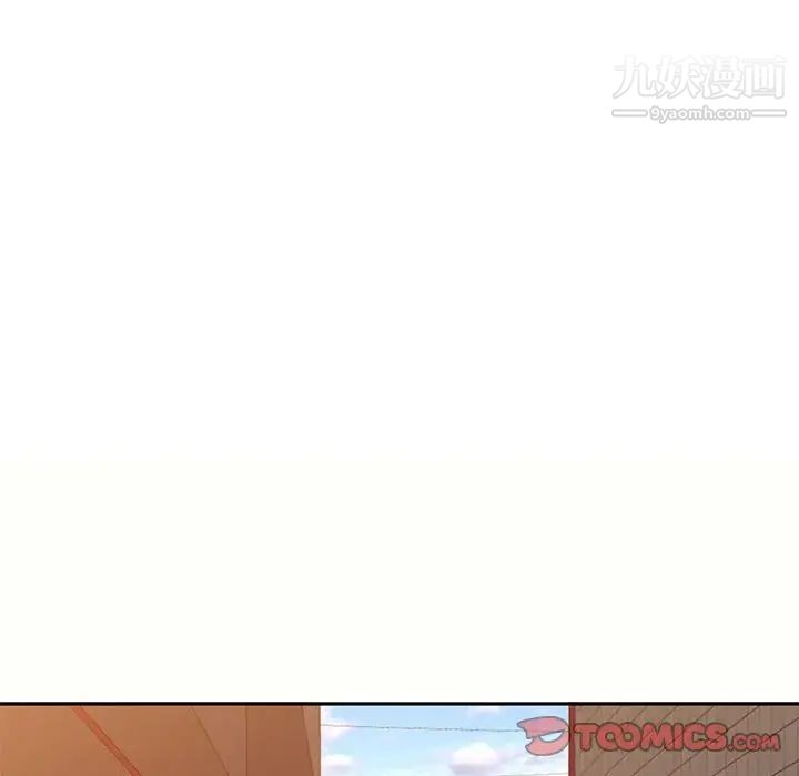 《家教老师不教课》漫画 第5話