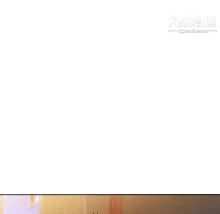《家教老师不教课》漫画 第5話