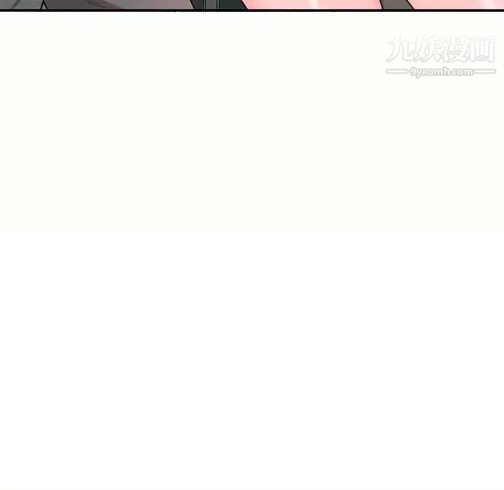 《家教老师不教课》漫画 第5話