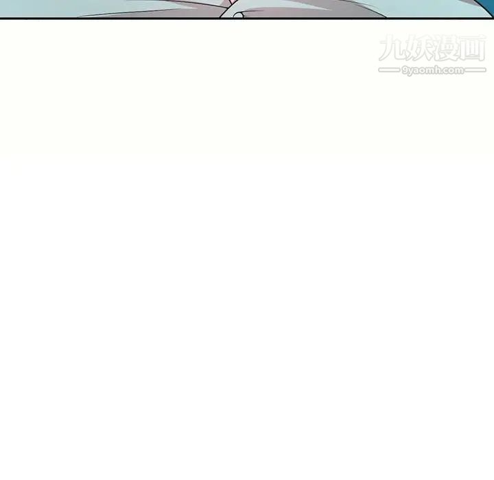 《家教老师不教课》漫画 第5話