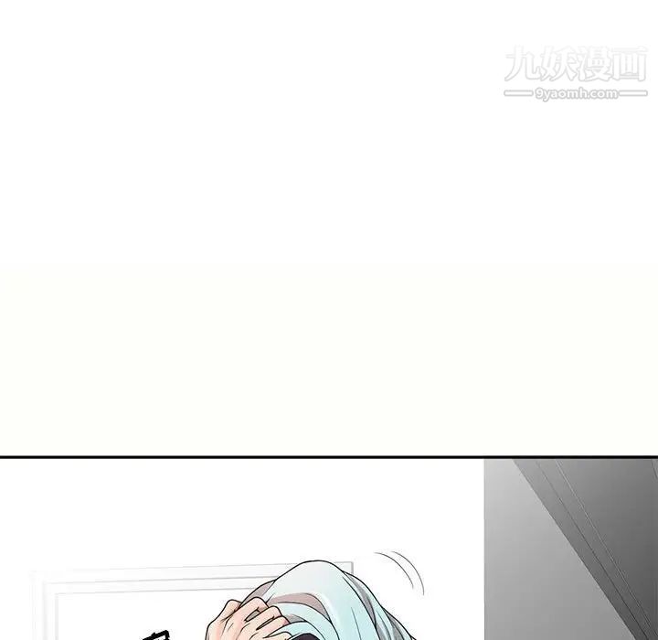 《家教老师不教课》漫画 第5話