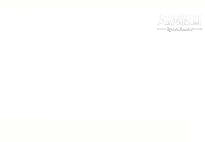 《家教老师不教课》漫画 第6話
