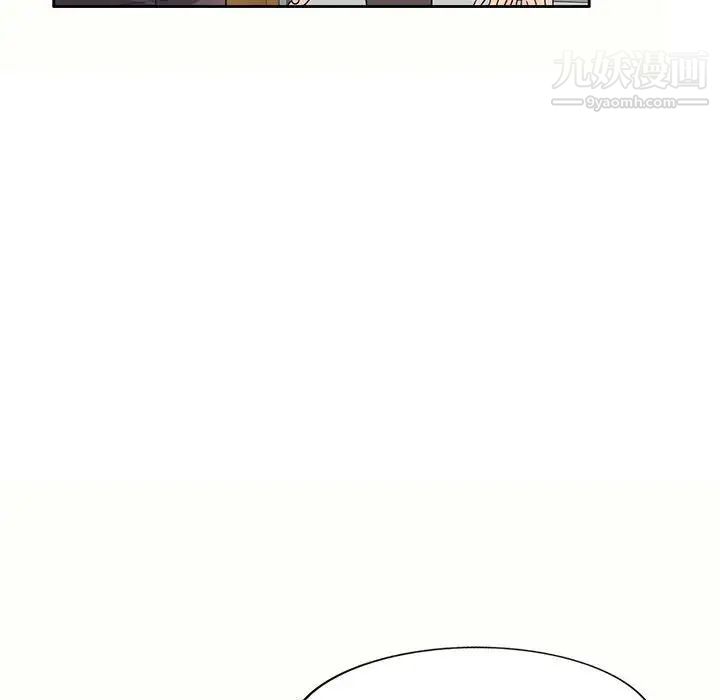 《家教老师不教课》漫画 第6話