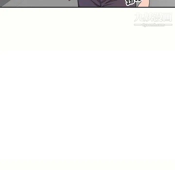 《家教老师不教课》漫画 第6話