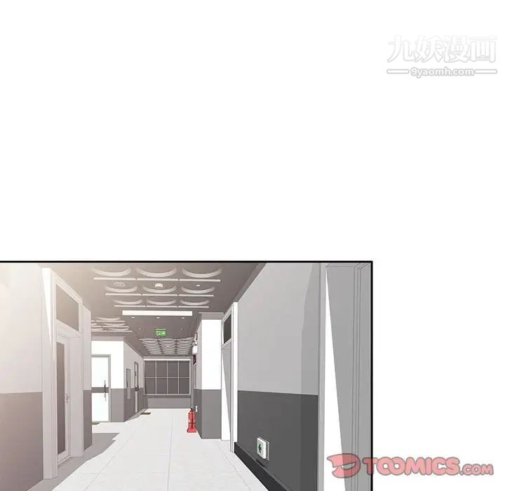 《家教老师不教课》漫画 第6話