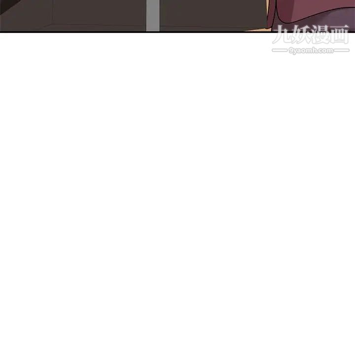 《家教老师不教课》漫画 第6話