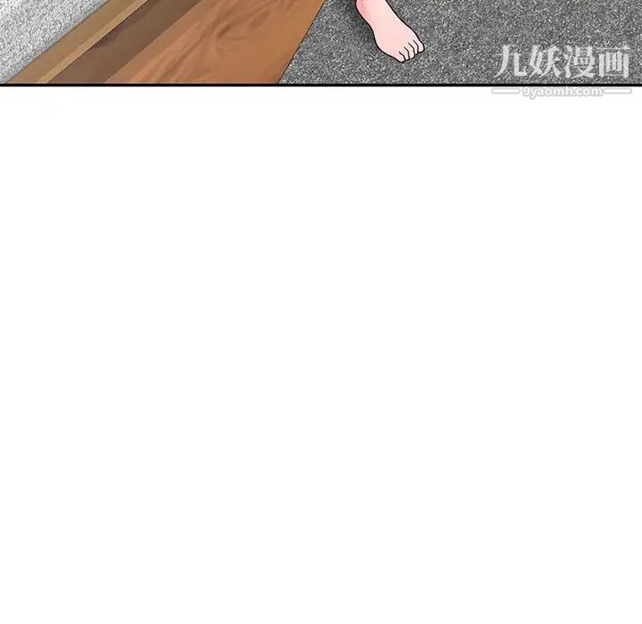 《家教老师不教课》漫画 第6話