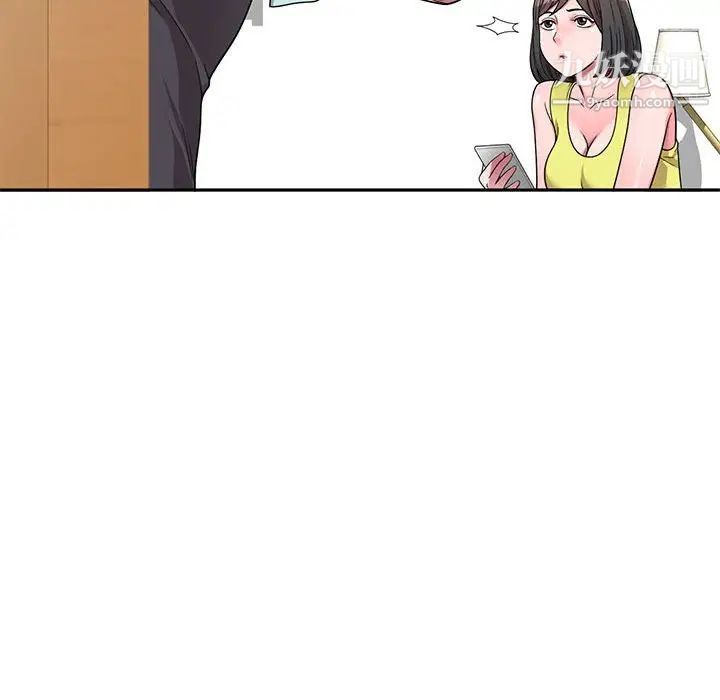 《家教老师不教课》漫画 第6話