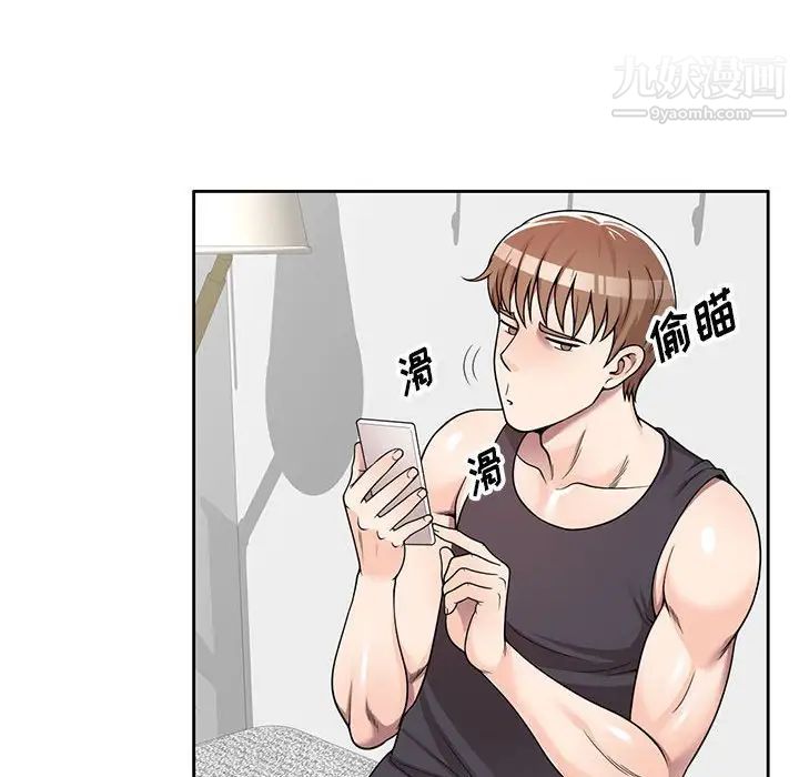 《家教老师不教课》漫画 第6話