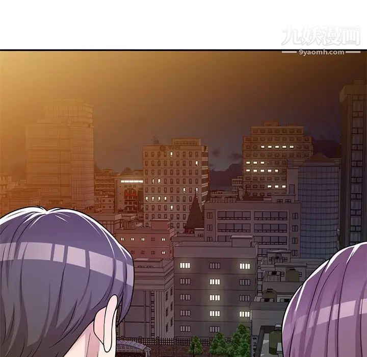 《家教老师不教课》漫画 第6話