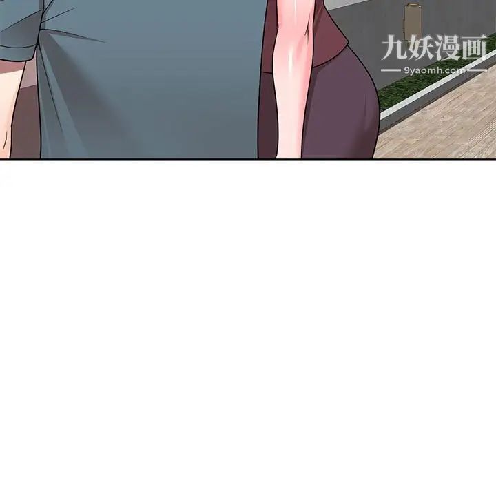 《家教老师不教课》漫画 第6話