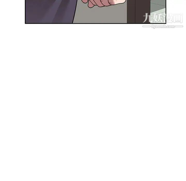 《家教老师不教课》漫画 第6話