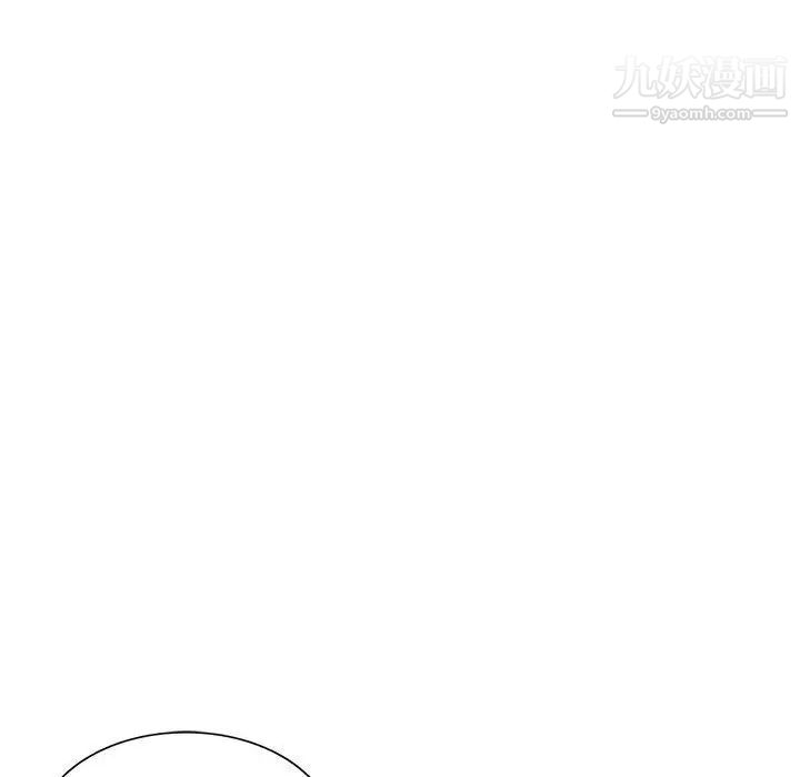 《家教老师不教课》漫画 第6話