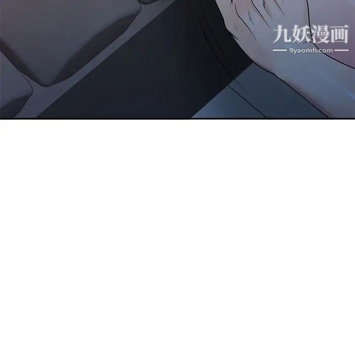 《家教老师不教课》漫画 第6話