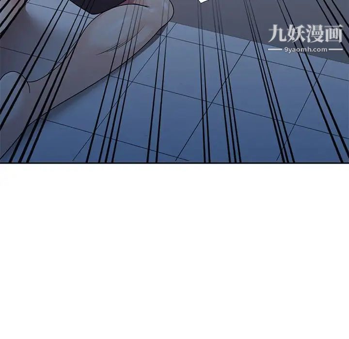 《家教老师不教课》漫画 第6話