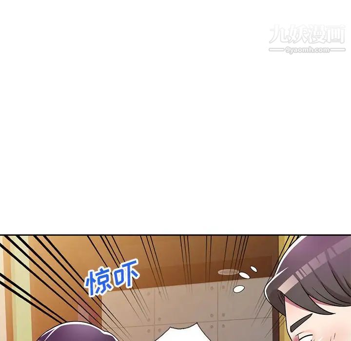 《家教老师不教课》漫画 第6話