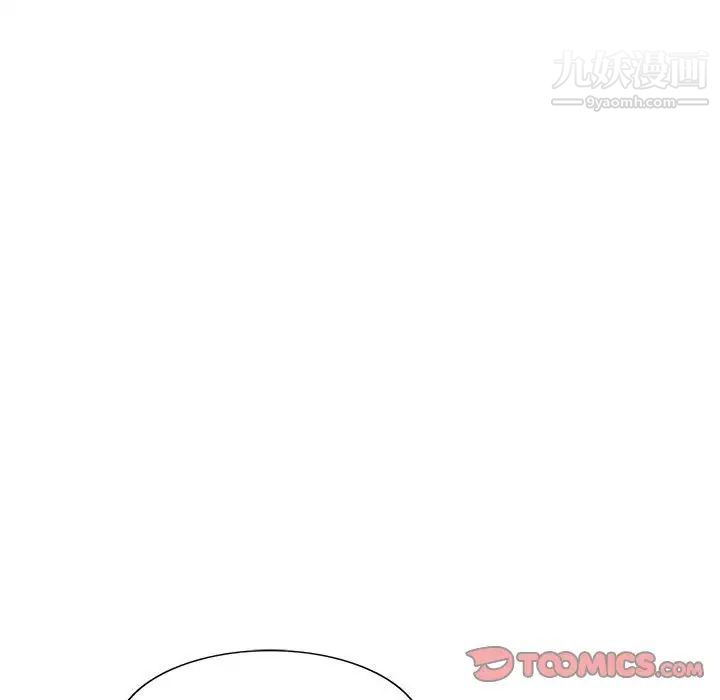 《家教老师不教课》漫画 第6話