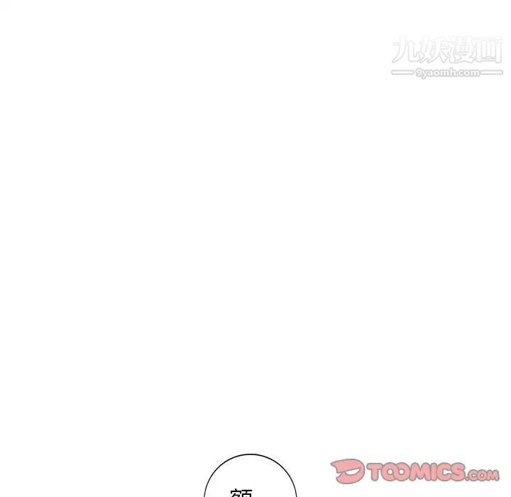 《家教老师不教课》漫画 第6話