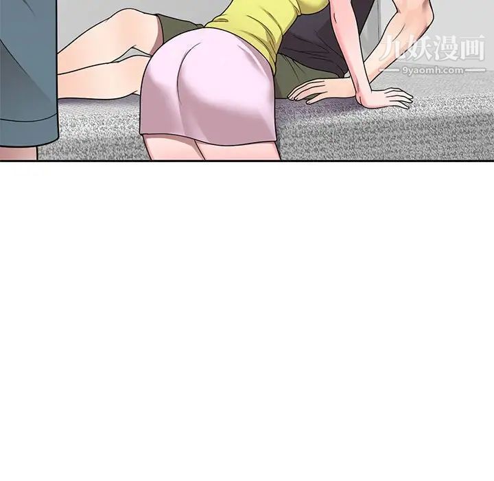 《家教老师不教课》漫画 第6話