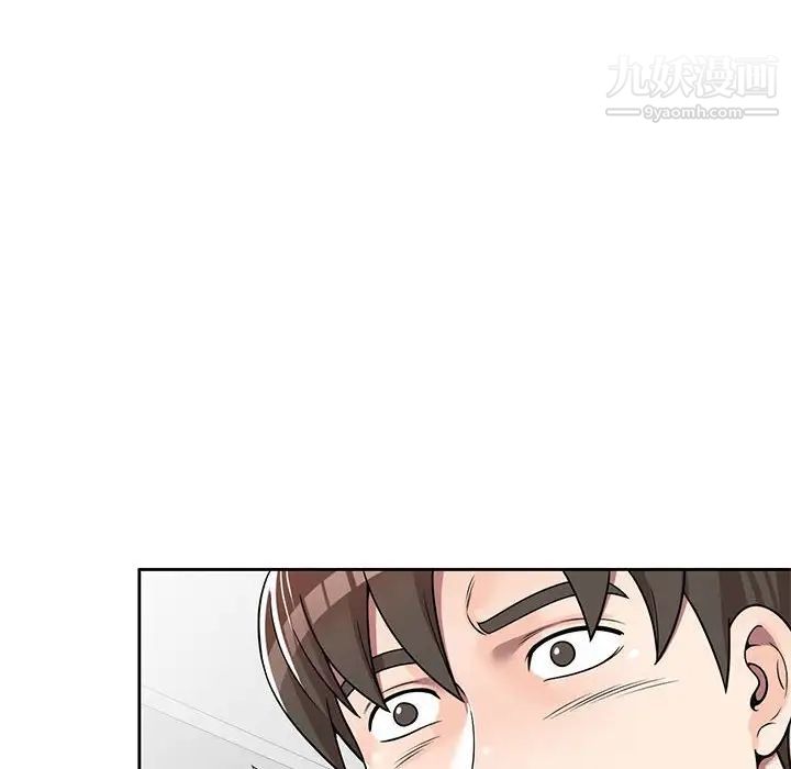 《家教老师不教课》漫画 第7話