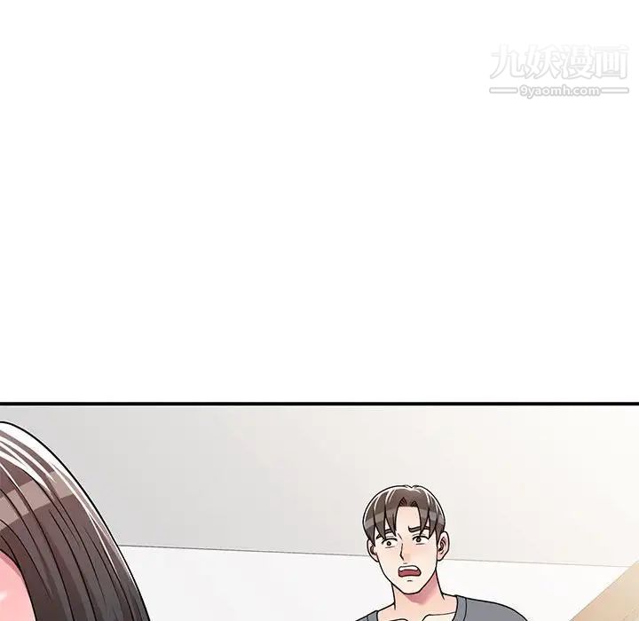 《家教老师不教课》漫画 第7話