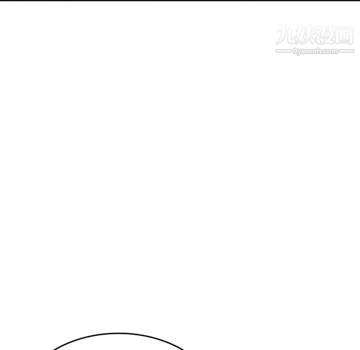 《家教老师不教课》漫画 第7話