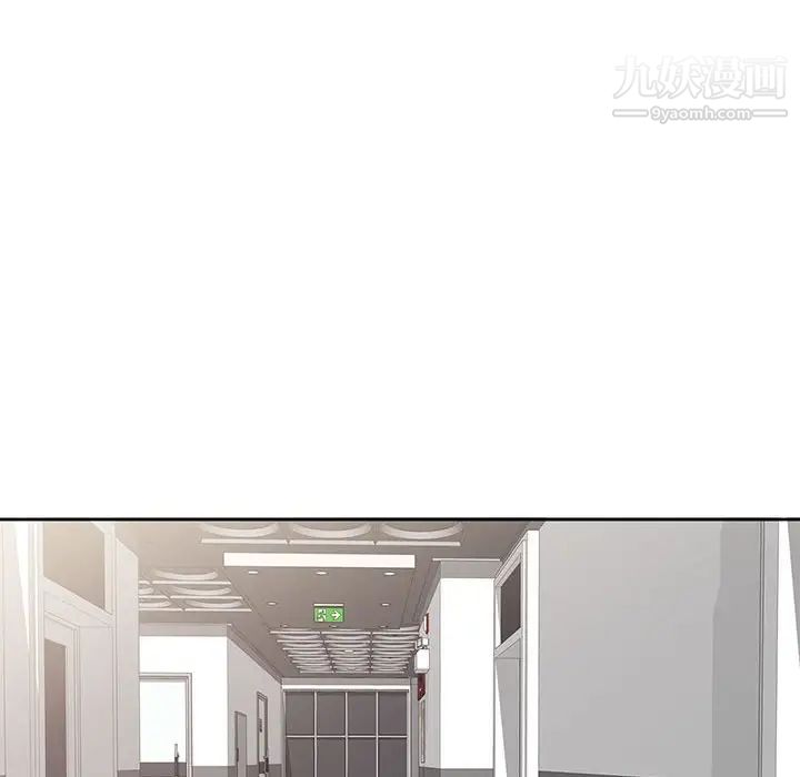 《家教老师不教课》漫画 第7話