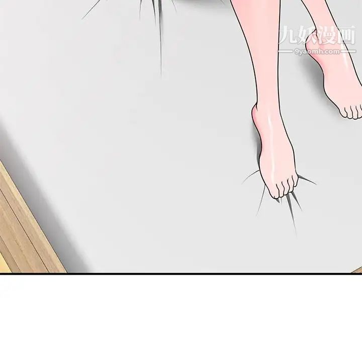 《家教老师不教课》漫画 第7話
