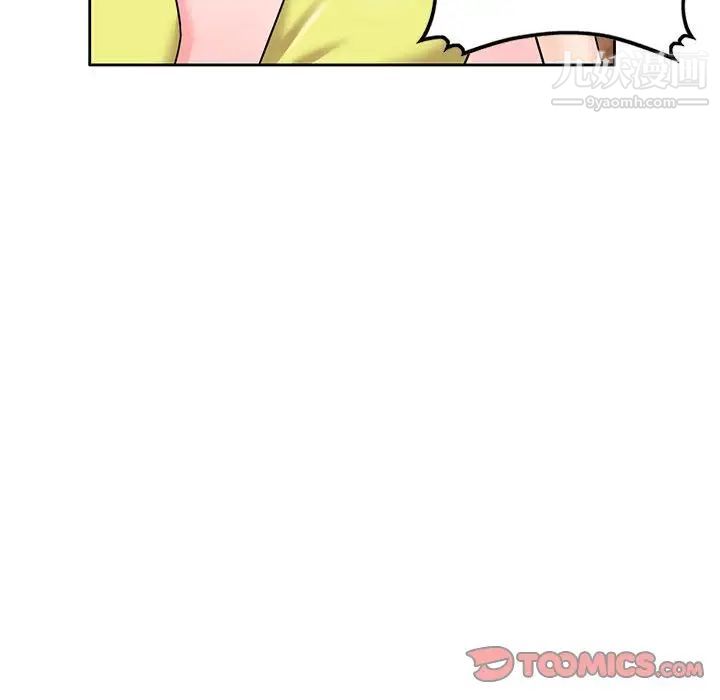《家教老师不教课》漫画 第7話
