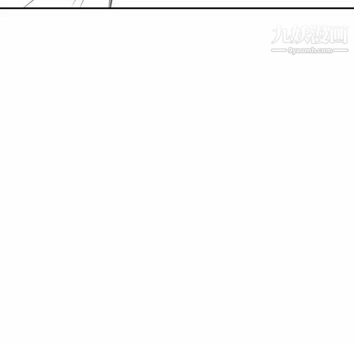 《家教老师不教课》漫画 第7話