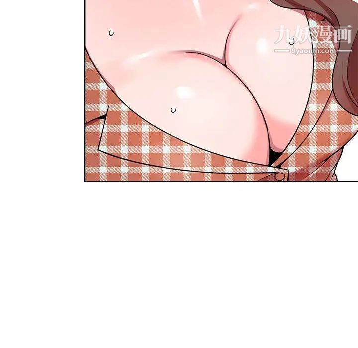 《家教老师不教课》漫画 第7話