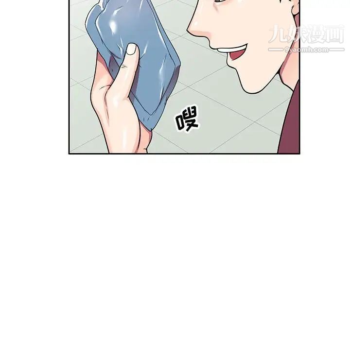 《家教老师不教课》漫画 第7話
