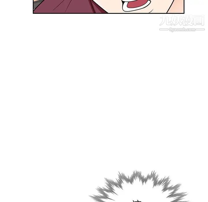 《家教老师不教课》漫画 第7話