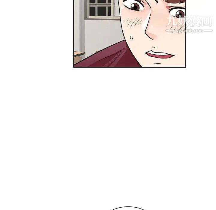 《家教老师不教课》漫画 第7話