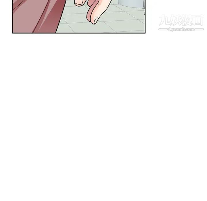 《家教老师不教课》漫画 第8話